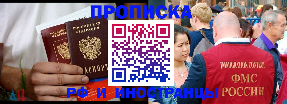 регистрация для школы в Мценске